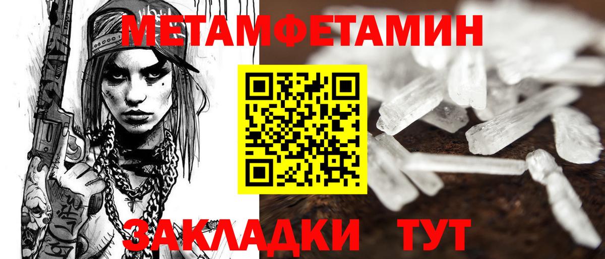 МЕФ   COCAIN  LSD-25  АМФЕТАМИН кристаллы  Гашиш  Конопля  МАРИХУАНА  NBOMe  Метадон  Советск  МЕТ  Вход с VPN 