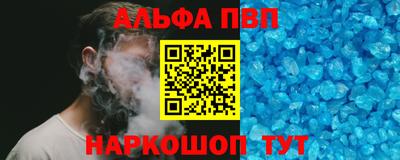 MESCALINE Севастополь