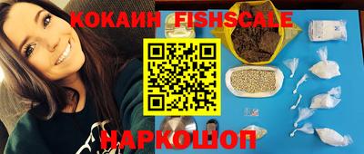 spice Рыбинск