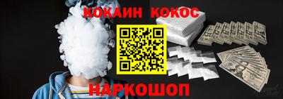 spice Рыбинск