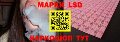 spice Рыбинск