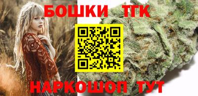 бутират Рязань
