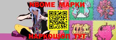 стафф Северобайкальск