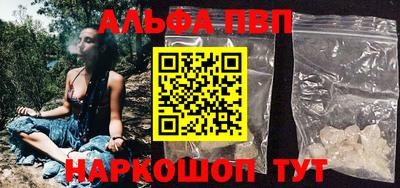 бутират Рязань