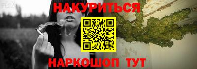 spice Рыбинск
