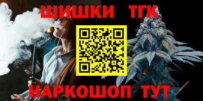 бутират Рязань