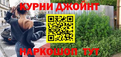 бутират Рязань