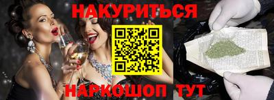 бутират Рязань