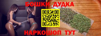 бутират Рязань