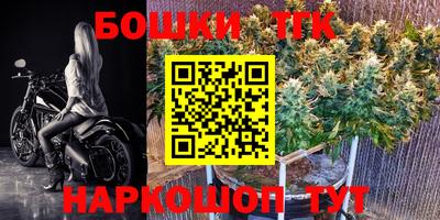стафф Северобайкальск