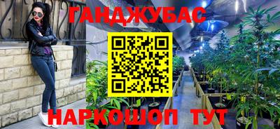 бутират Рязань