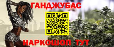 spice Рыбинск