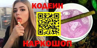 MESCALINE Севастополь