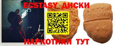 бутират Рязань