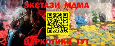 мяу мяу мука Рузаевка