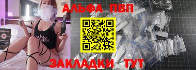 бутират Рязань