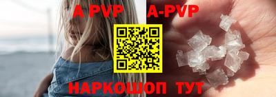 spice Рыбинск