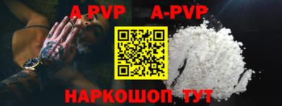 бутират Рязань