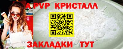 мяу мяу мука Рузаевка