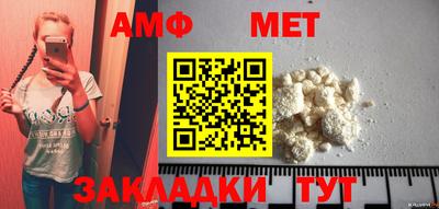 бутират Рязань