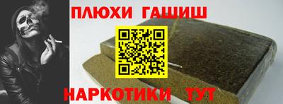 бутират Рязань