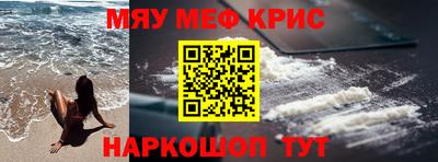 spice Рыбинск