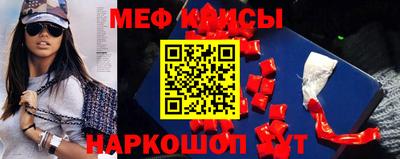 spice Рыбинск