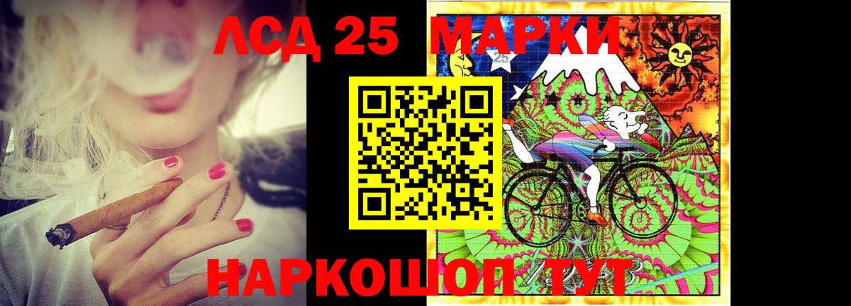 Лсд 25 экстази ecstasy Советск