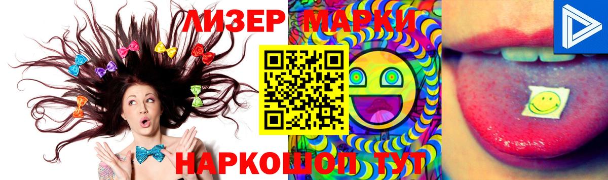 Лсд 25 экстази кислота  Вход с VPN  Советск  LSD-25 экстази кислота 