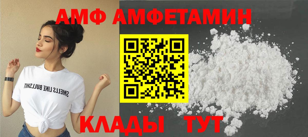 Советск  МЕТАМФЕТАМИН мет  Вход с VPN  МЕТАМФЕТАМИН мет 