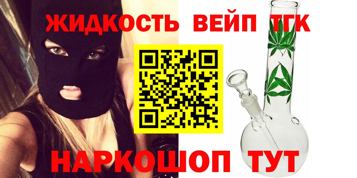 АМФЕТАМИН Советск