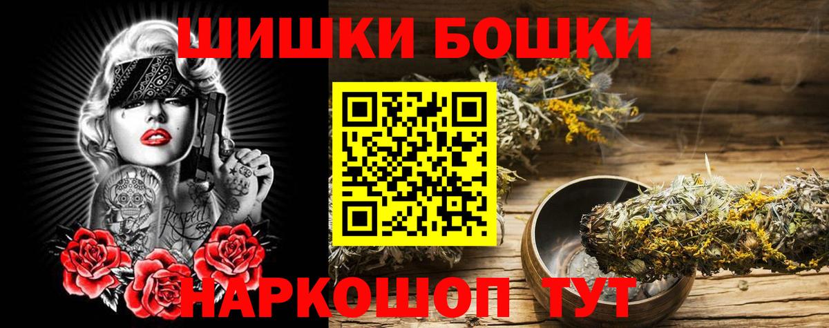 Бошки марихуана Bruce Banner Советск