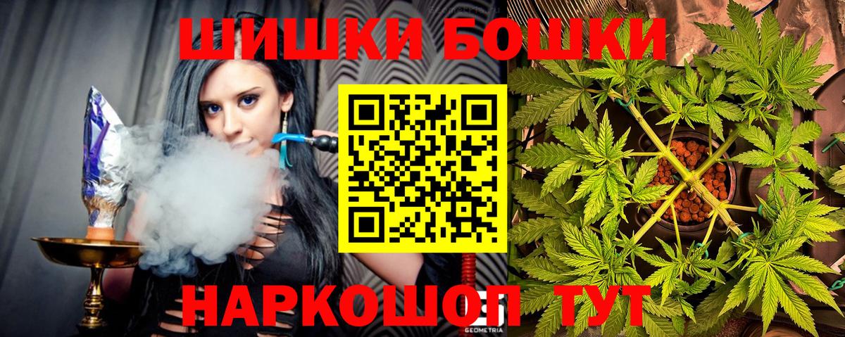 Советск  Бошки марихуана индика  Каннабис индика  Вход с VPN  Марихуана планчик 